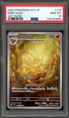 PSA 10 Ninetales thumbnail 1