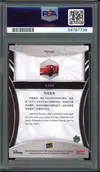 PSA 9 Lightning Mcqueen thumbnail 2