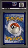 PSA 7 Démolosse thumbnail 2