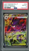 PSA 10 Mega Gengar Ex thumbnail 1