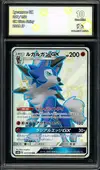 CA 10 Lycanroc Gx thumbnail 1