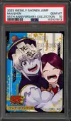 PSA 10 Mui/Shen thumbnail 1