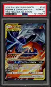 PSA 10 Reshiram & Charizard Gx thumbnail 1
