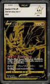 PCA 9.5 Zacian V Gold thumbnail 1