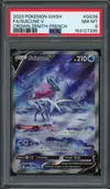 PSA 8 Suicune V thumbnail 1
