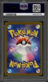 PSA 10 Mischievous Pichu - Image 2