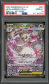 PSA 10 Mega Gardevoir Ex thumbnail 1