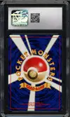 CGC 10 Meganium Holo thumbnail 2