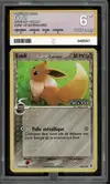 PG 6 Evoli Reverse Stamp thumbnail 1