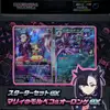 Starter Deck JPN Marnie’s Morpeko & Grimmsnarl Ex thumbnail 1