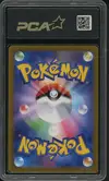 PCA 9.5 Eevee Ex thumbnail 2