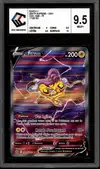 CCC 9.5 Raikou V thumbnail 1