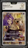 PCA 10 Mimikyu thumbnail 1