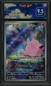SFG 9.5 Clefairy thumbnail 1