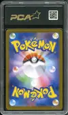 PCA 9.5 Jolteon Ex thumbnail 2