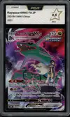 PCA 9.5 Rayquaza VMax thumbnail 1