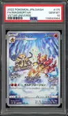 PSA 10 Magmortar thumbnail 1