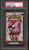 PSA 9 Booster EV3.5 151  thumbnail 1