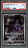 PSA 10 Mewtwo thumbnail 1