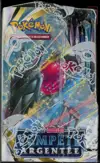 Display EB12 Tempête Argentée thumbnail 3