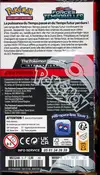 Demi Display EV5 Forces Temporelles thumbnail 2