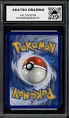AG 8 Lugia Holo thumbnail 2