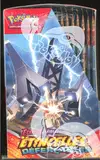 Display EV8 Etincelles Déferlantes thumbnail 4
