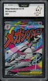 PCA 9.5 Méga-Gardevoir Ex - Image 1