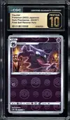 CGC 10 Haunter Pokeball Reverse Holo thumbnail 1