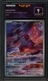 SFG 9 Groudon thumbnail 1