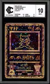 CCC 10 Mew Antique thumbnail 1