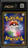 PCA 9.5 Blaziken V thumbnail 2