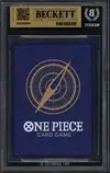 BGS 9.5 Monkey D. Luffy Stamp thumbnail 2