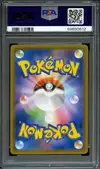PSA 10 Venusaur & Snivy Gx thumbnail 2