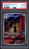 PSA 10 Persian thumbnail 1