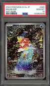 PSA 10 Magikarp thumbnail 1
