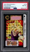 PSA 8 Son Gohan thumbnail 1