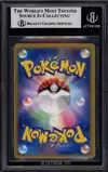 BGS 9 Arceus thumbnail 2
