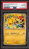 PSA 10 Pikachu thumbnail 1