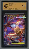 CCC 10 Méga-Latias Ex - Image 1