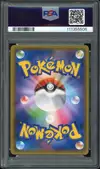 PSA 10 Magikarp & Wailord Gx thumbnail 2