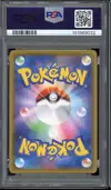 PSA 10 Pikachu V-UNION thumbnail 2