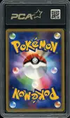PCA 8 Rayquaza Holo thumbnail 2