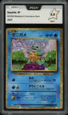 PCA 9.5 Squirtle Holo thumbnail 1