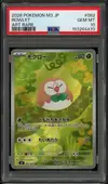 PSA 10 Rowlet thumbnail 1