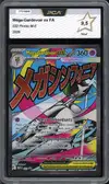 PCA 9.5 Méga-Gardevoir Ex - Image 1