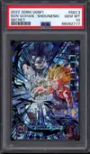 PSA 10 Son Gohan thumbnail 1
