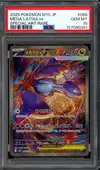 PSA 10 Mega Latias Ex thumbnail 1
