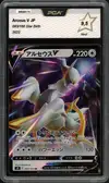 PCA 9.5 Arceus V thumbnail 1
