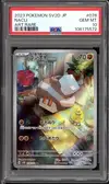 PSA 10 Nacli thumbnail 1
